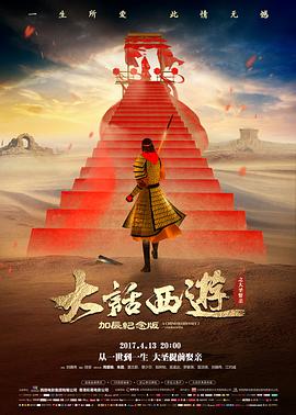 疯狂的麦克斯：狂暴女神 电影 2024 乔治·米勒